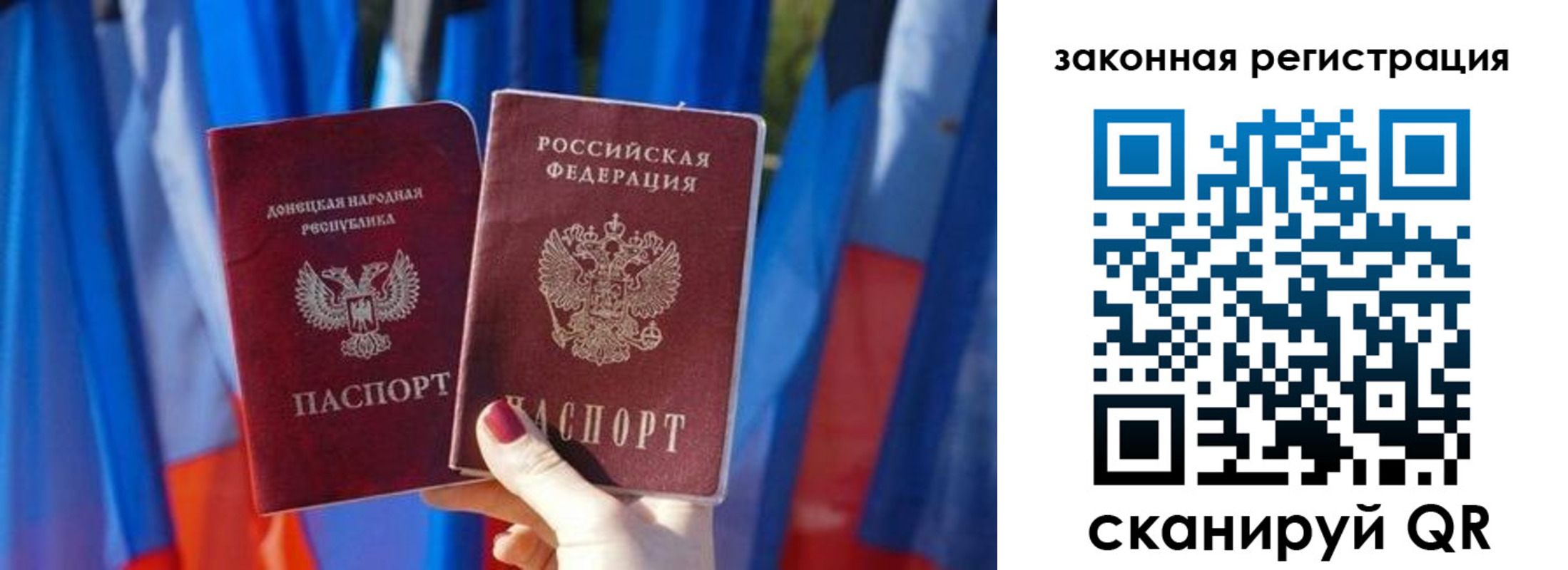 регистрация в Чусовом