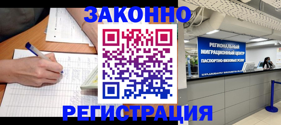 регистрация в Чусовом