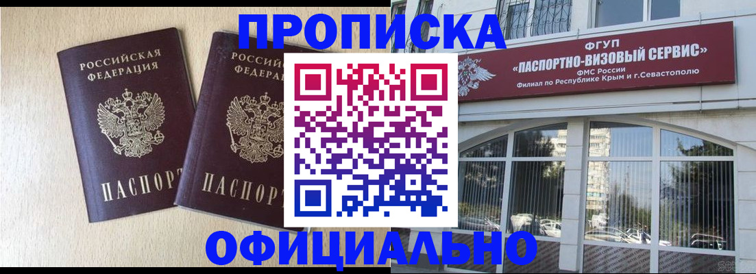 регистрация для дет. сада в Чусовом