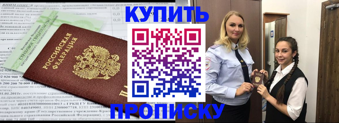 регистрация для школы в Чусовом